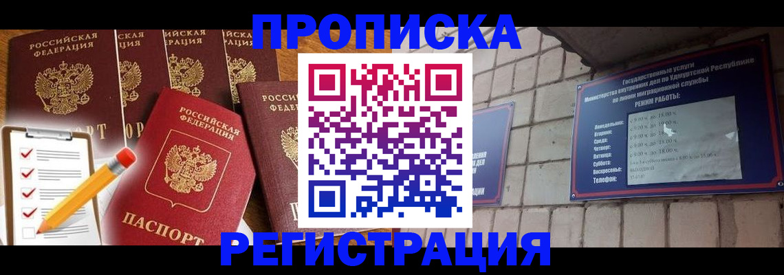 регистрация для дет. сада в Электроуглях