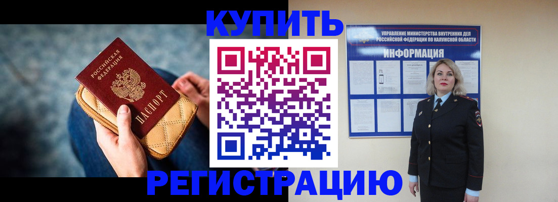 форма 3 в Электроуглях